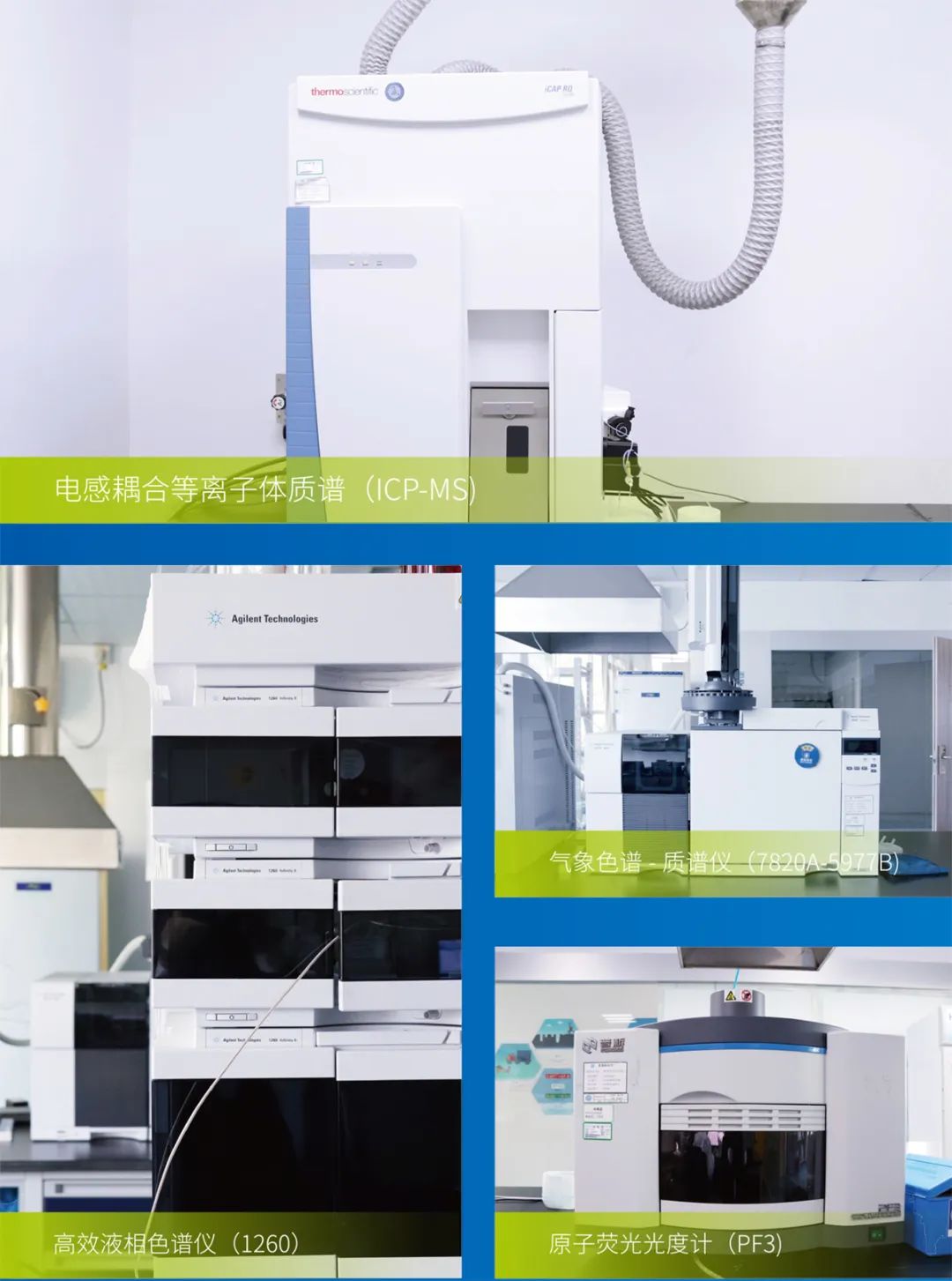 長隆科技研究院