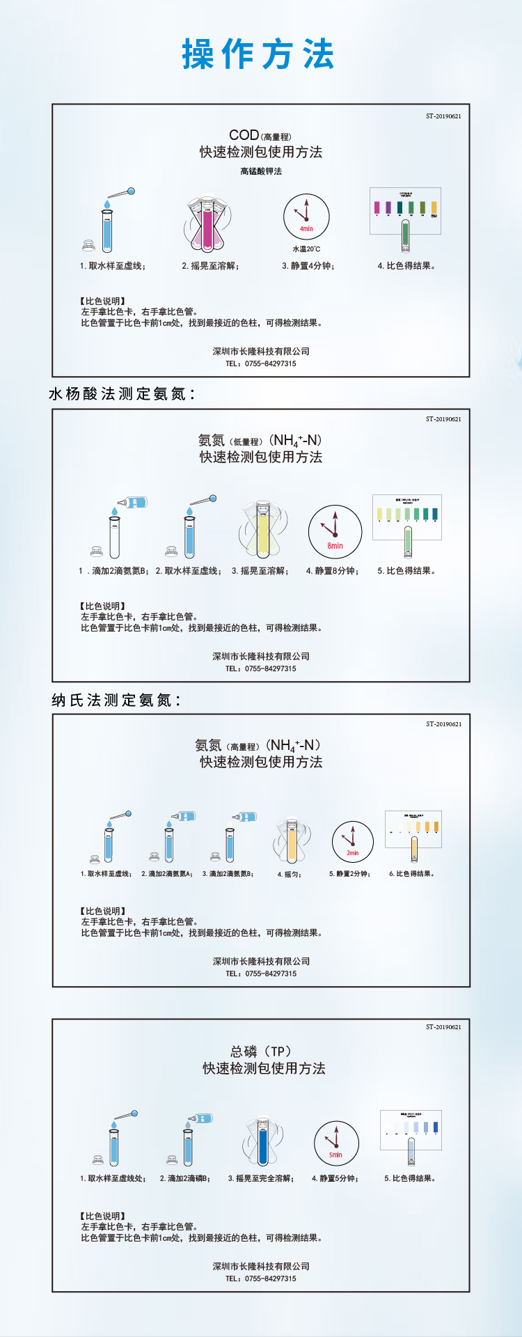 復(fù)雜水樣鋁制套裝詳情頁(yè)-05.jpg