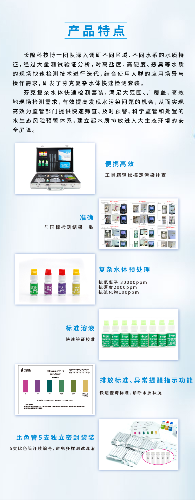 復(fù)雜水樣鋁制套裝詳情頁(yè)-06.jpg